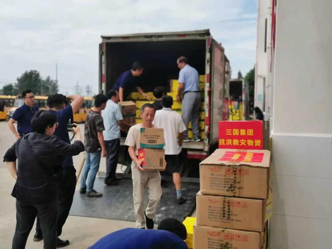 卤三国