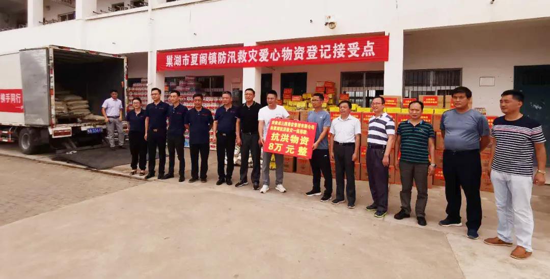 卤三国